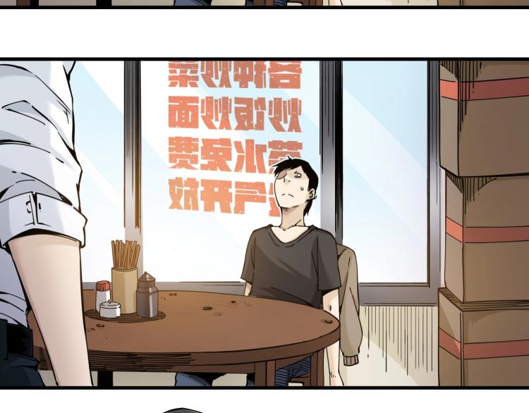 第2话 时之商人的诞生75