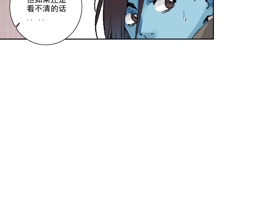第259话 新的活法35