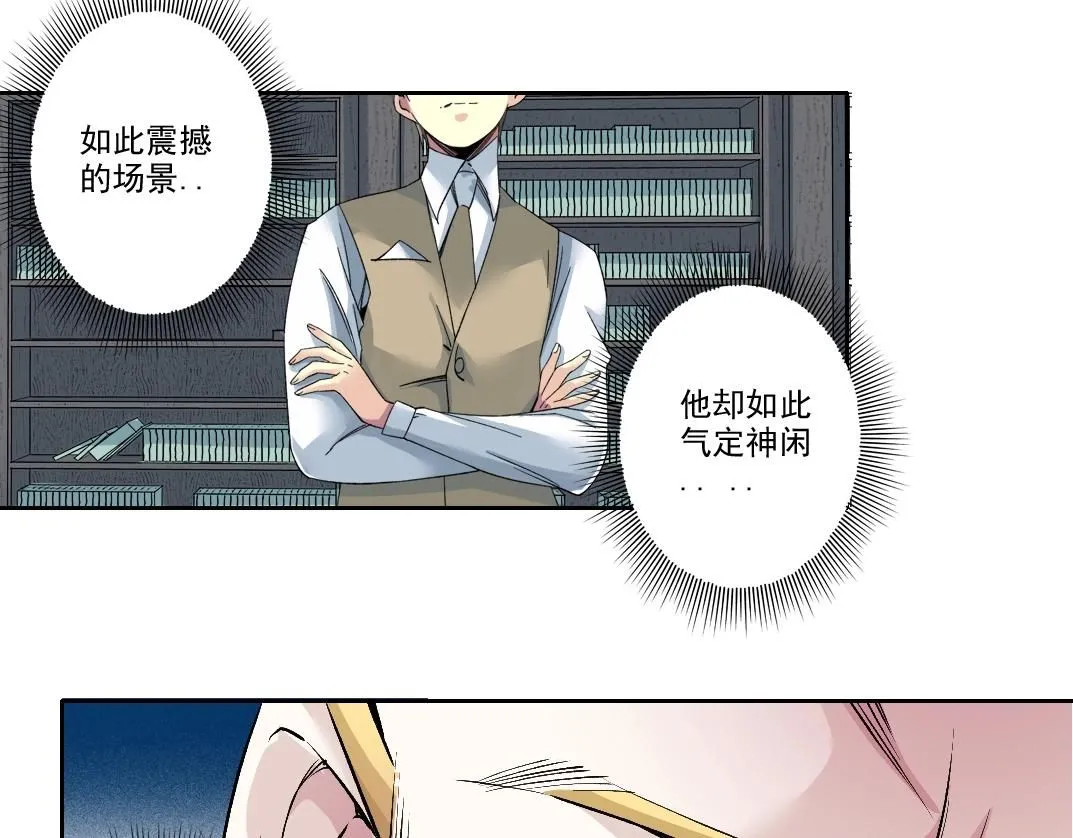 第216话 观赏鱼55