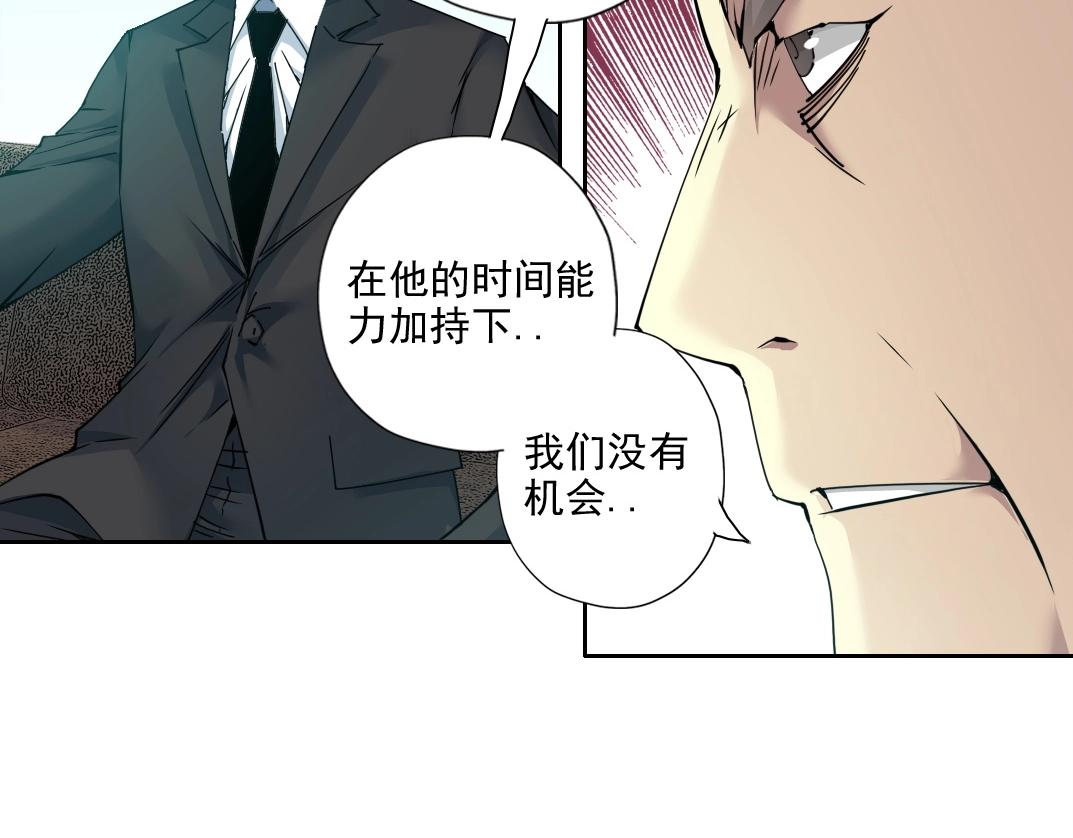 第72话 刺杀者66