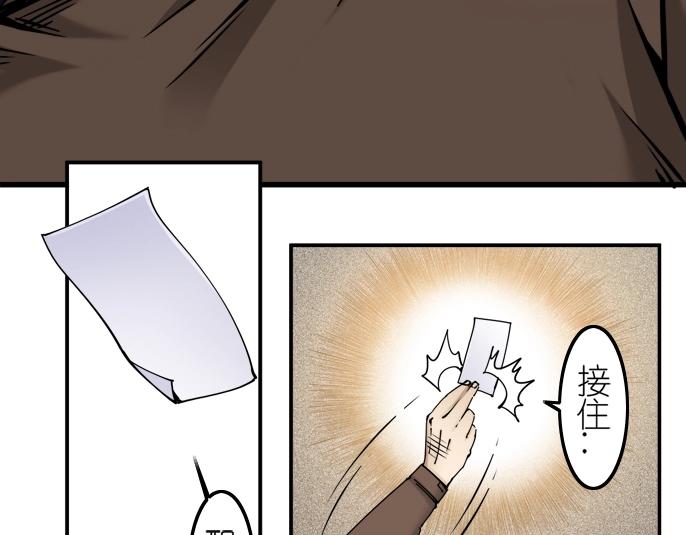 第4话 长生俱乐部！21