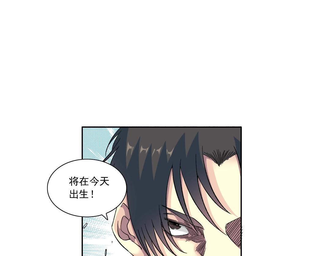 第171话 最后一站43