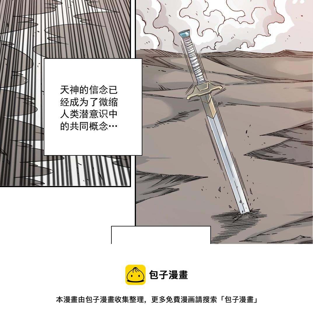 第150话 神很富49
