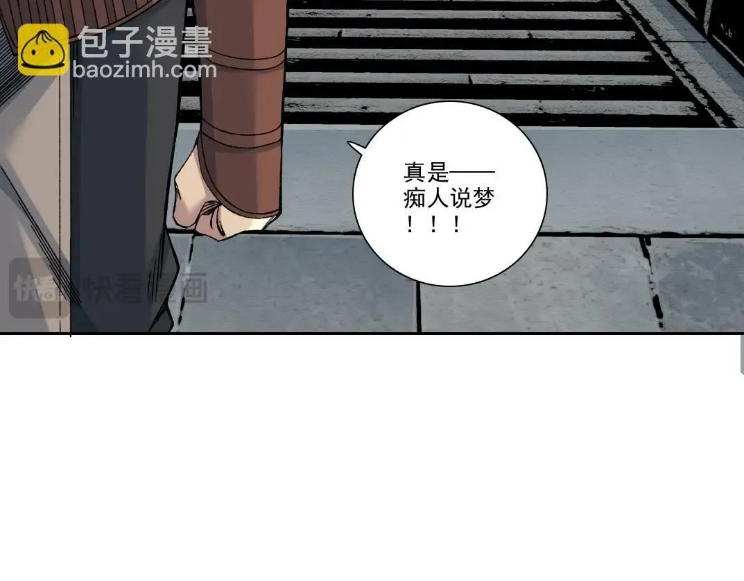 第218话 修仙世界和老照片28