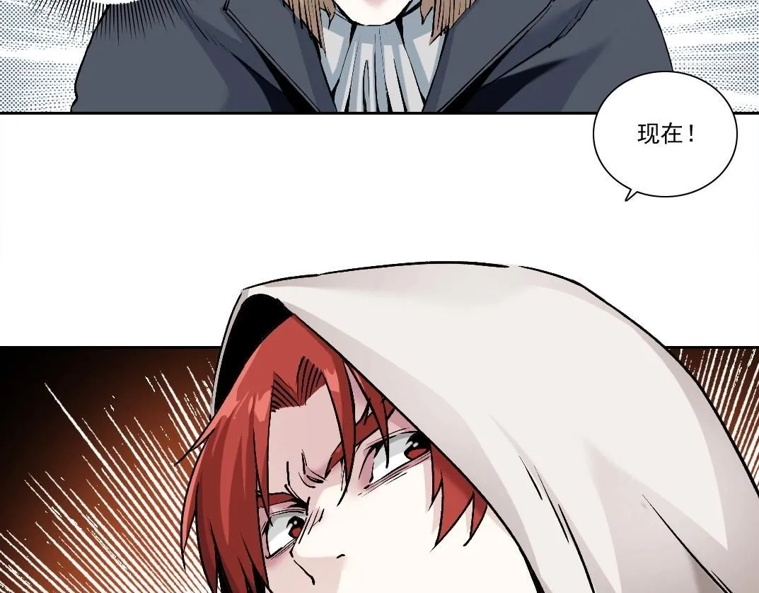 第205话66