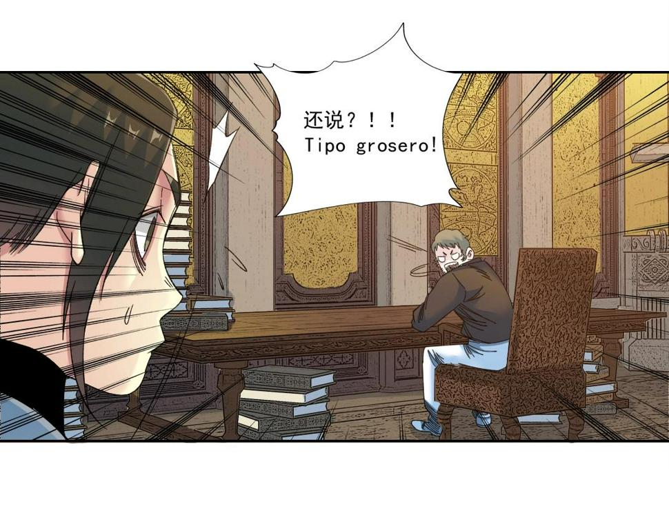 第167话 未来请柬30