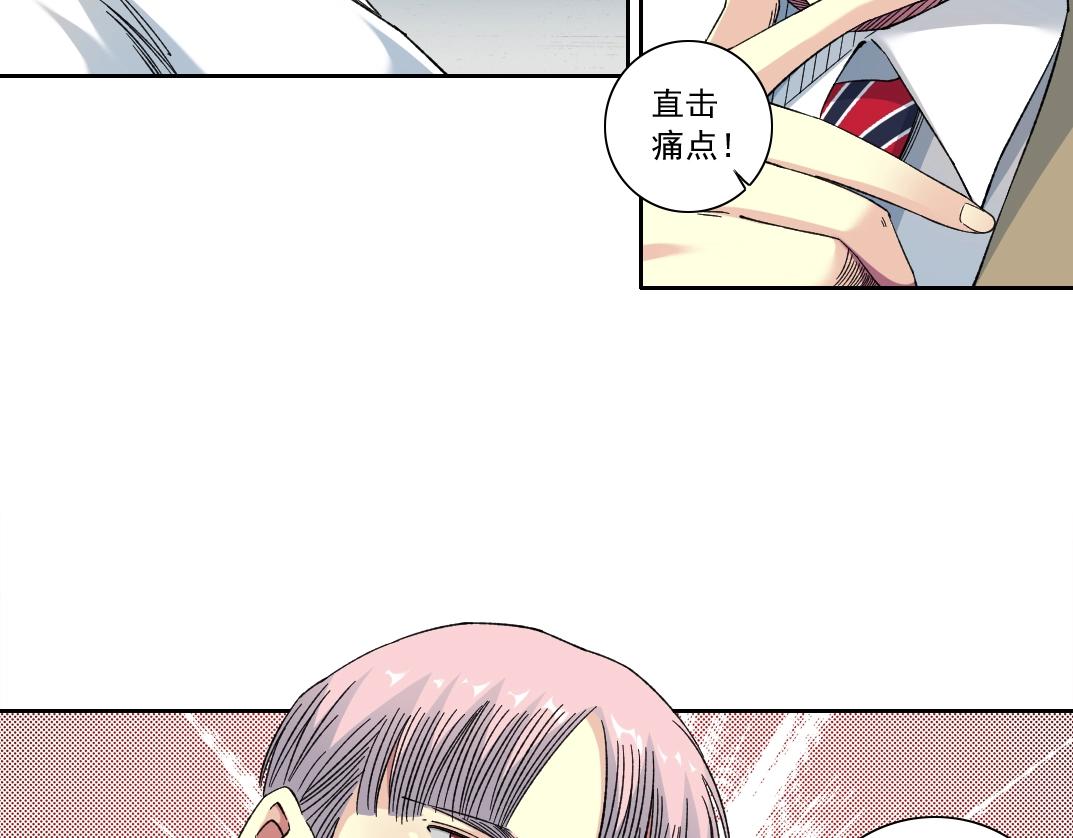第139话 神之一触21