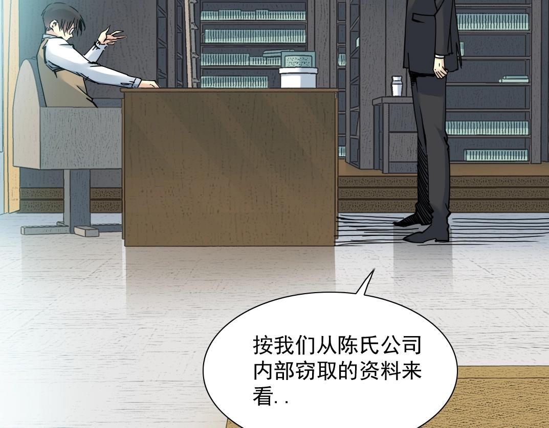 第37话 狙击63