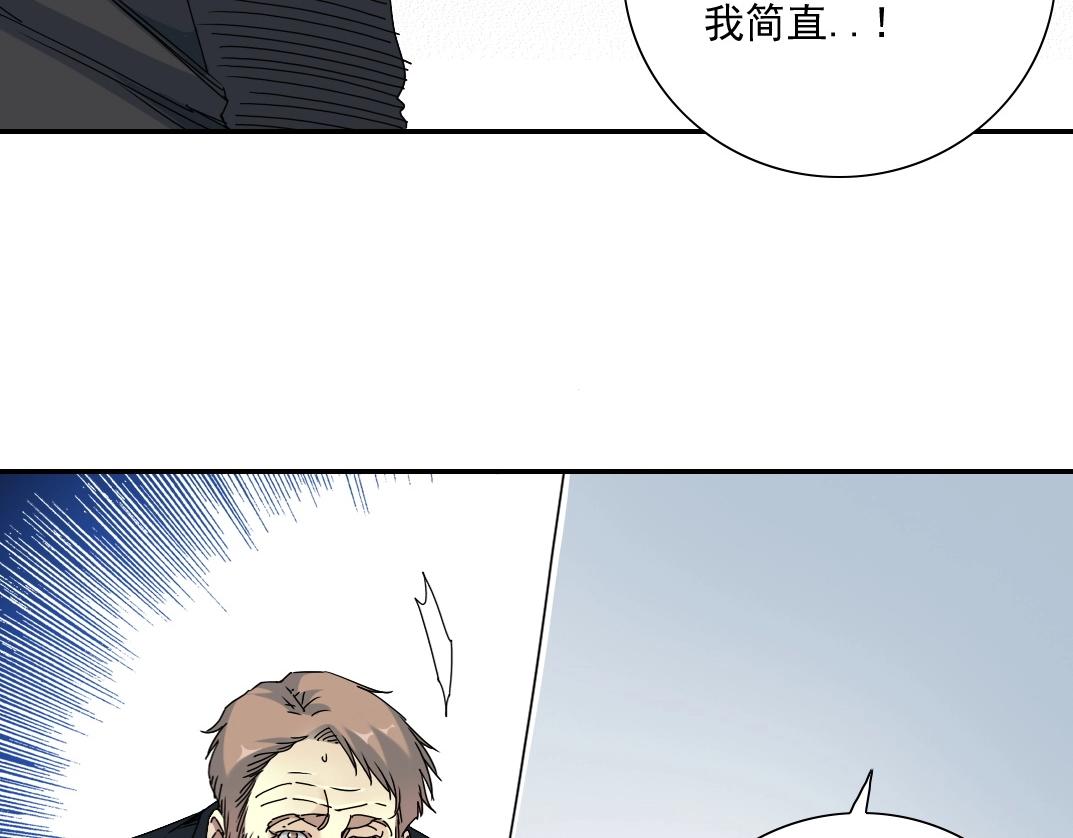 第48话 你的寿命还长呢57