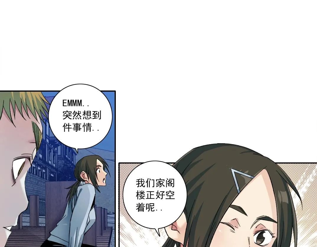 第173话 邻居74