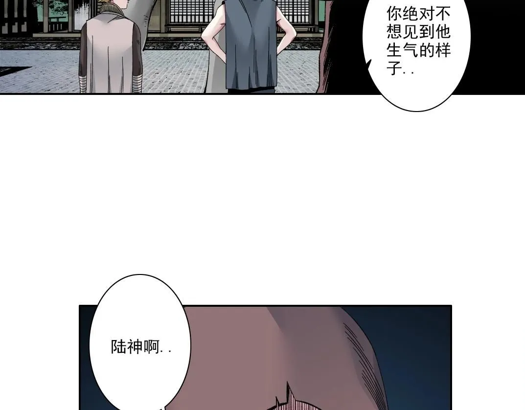 第211话 地下17