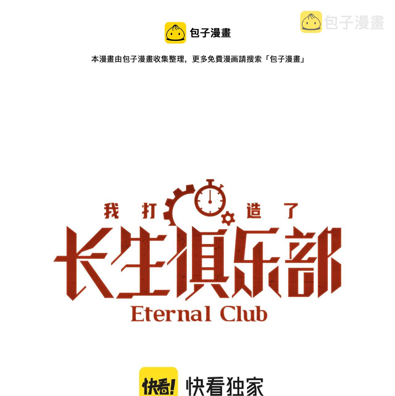 第32话 可怜天下父母心0