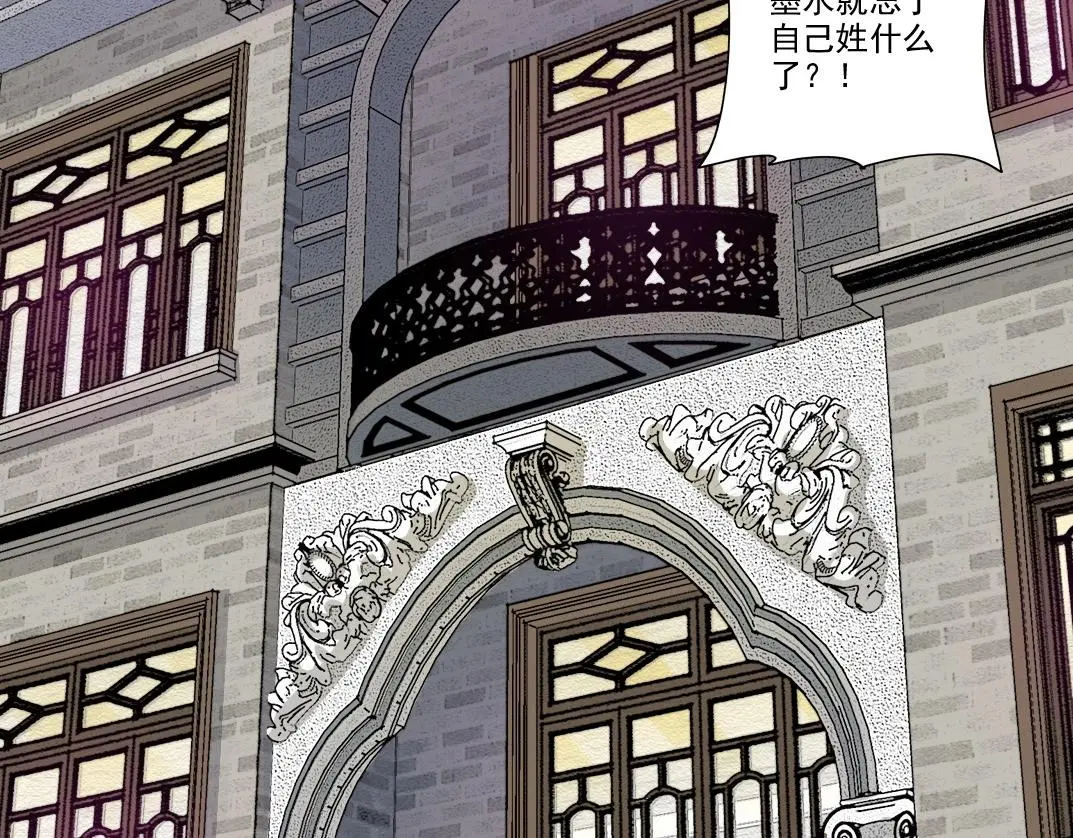 第220话 重逢5