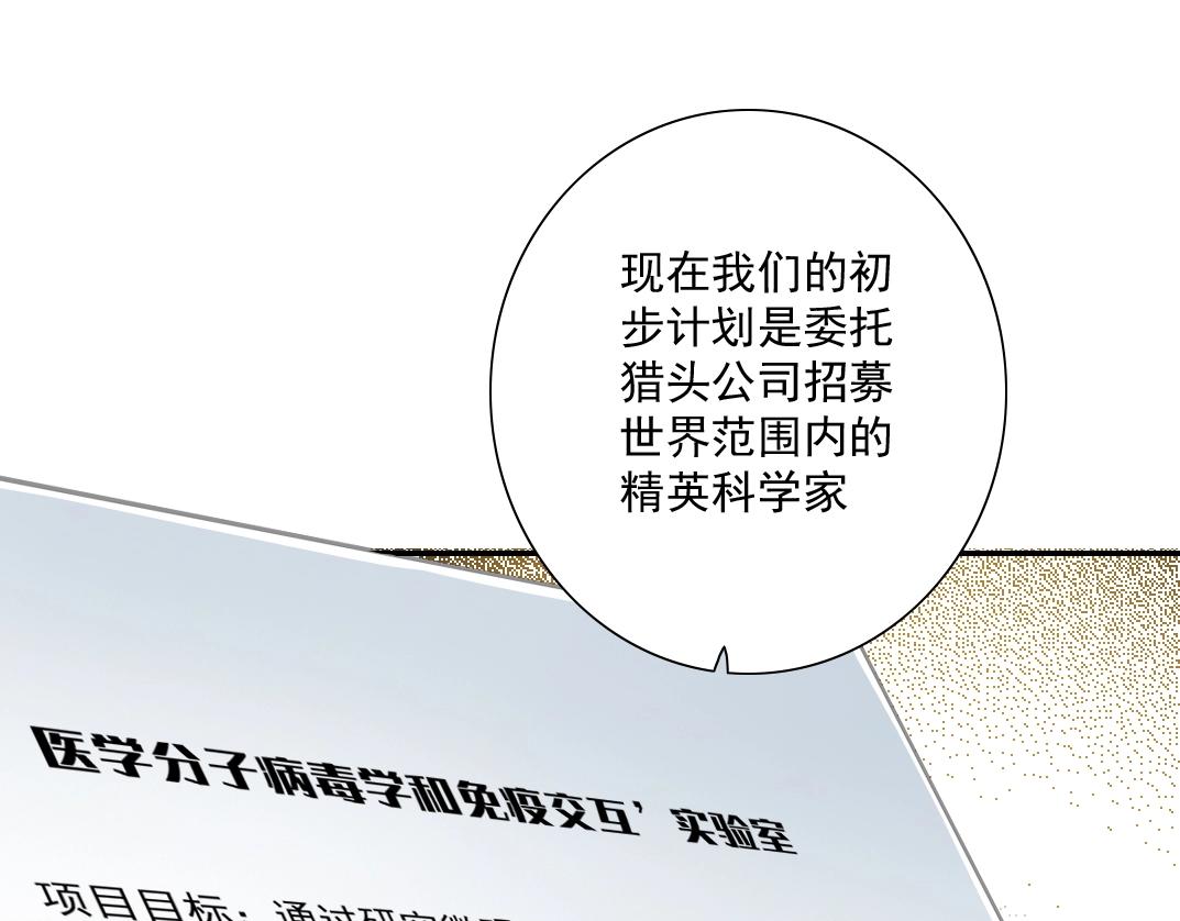 第34话 聪明人17