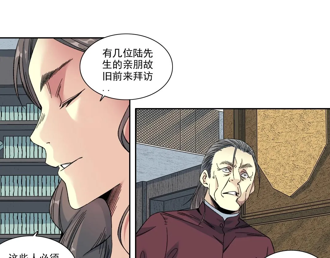 第192话 亚瑟·陆55