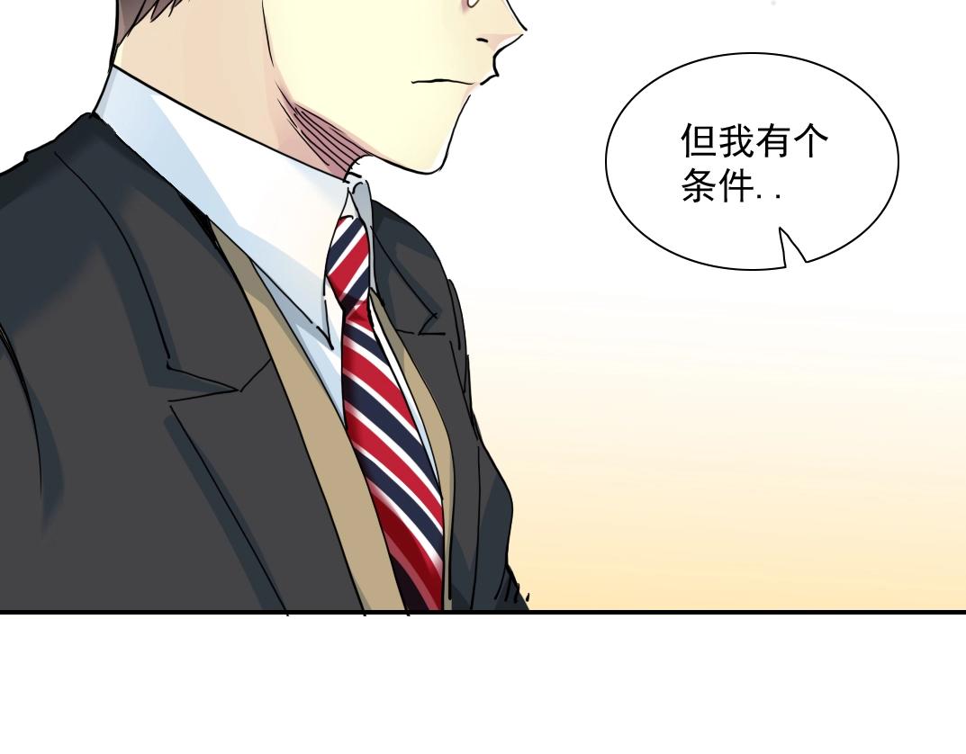 第30话 国士无双120