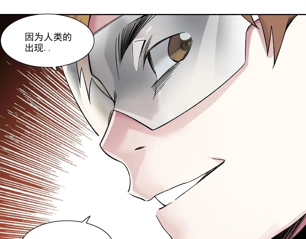 第215话 新的造物50