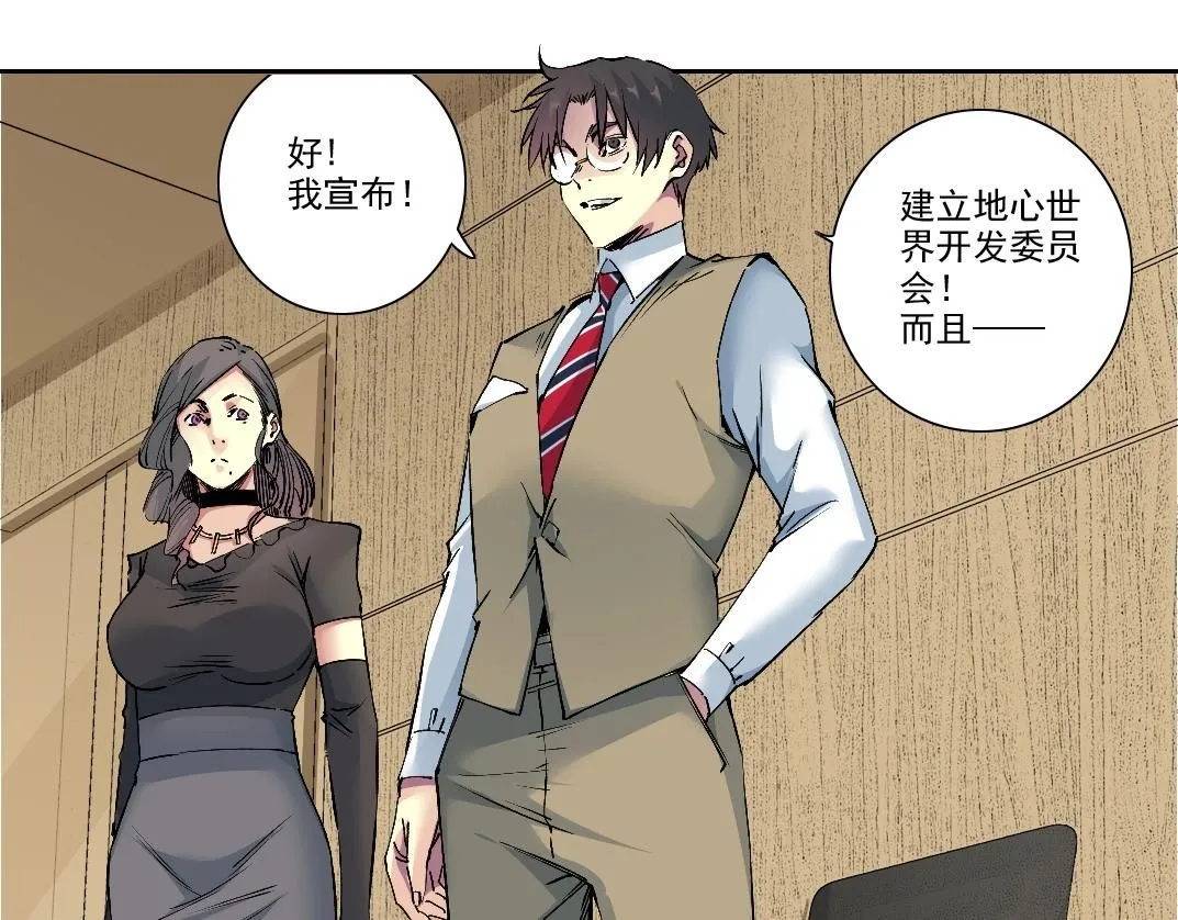 第212话42