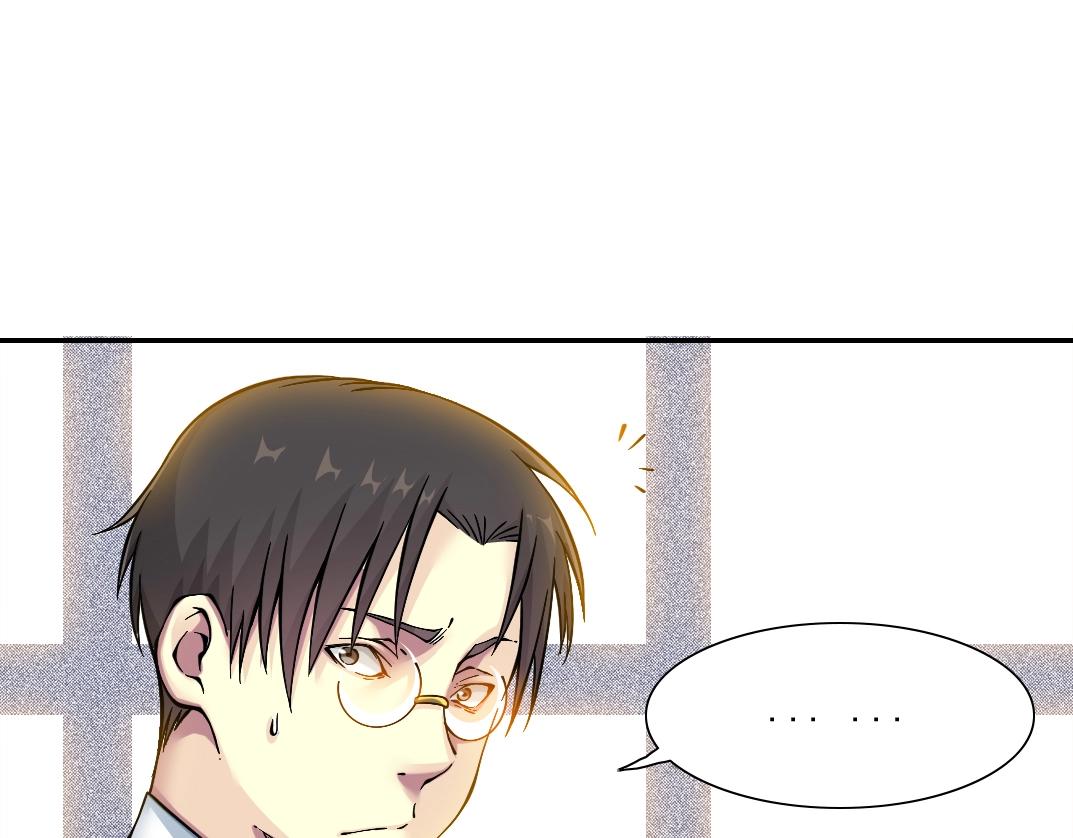 第34话 聪明人55