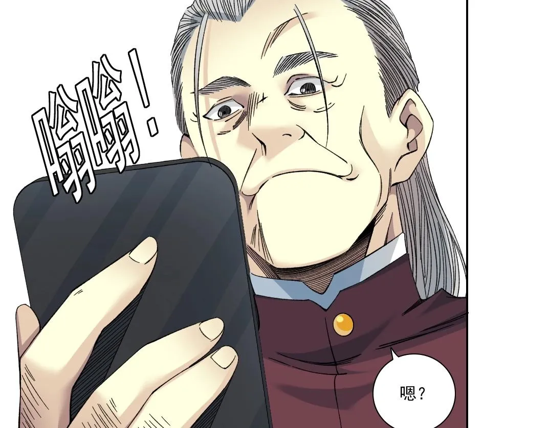 第195话 签订契约59