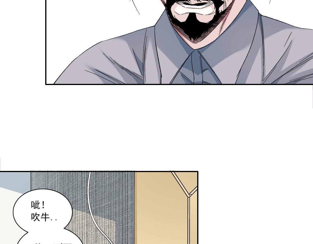 第130话 奉陆先生之命.13