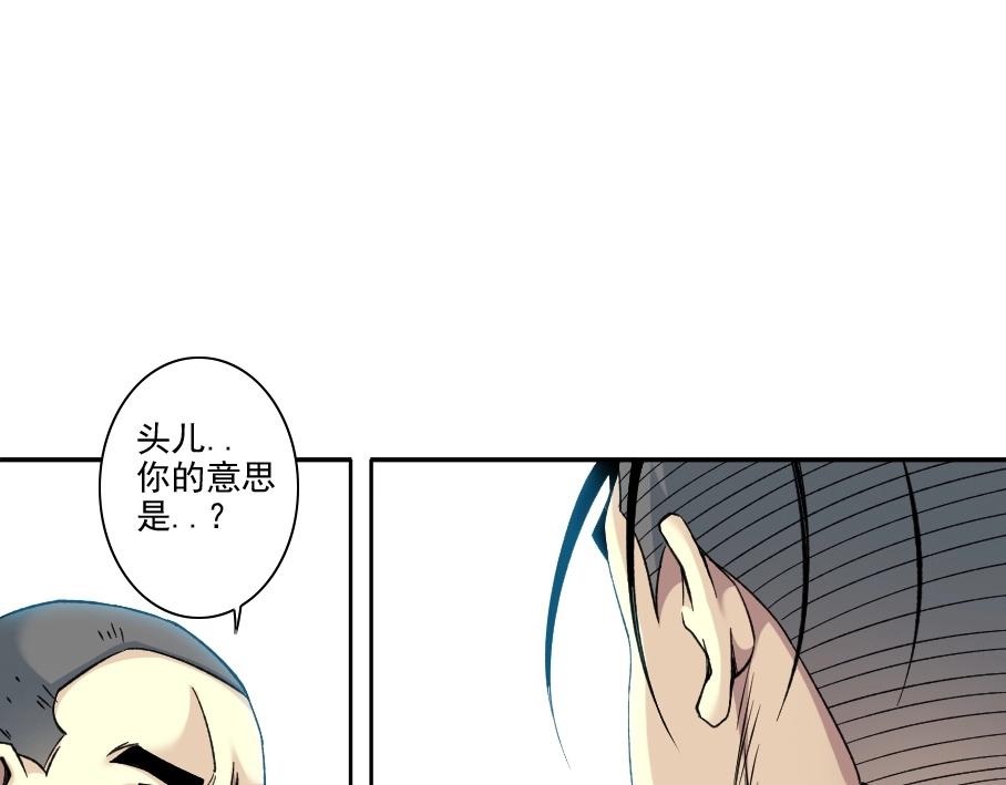 第85话 落难兵王不如鸡56