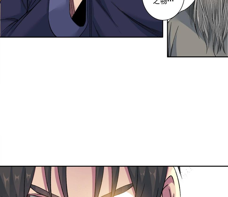 第154话 在下陆离61