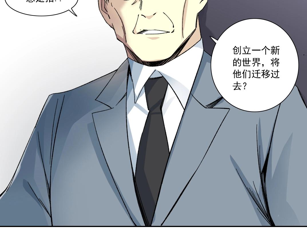 第150话 神很富85