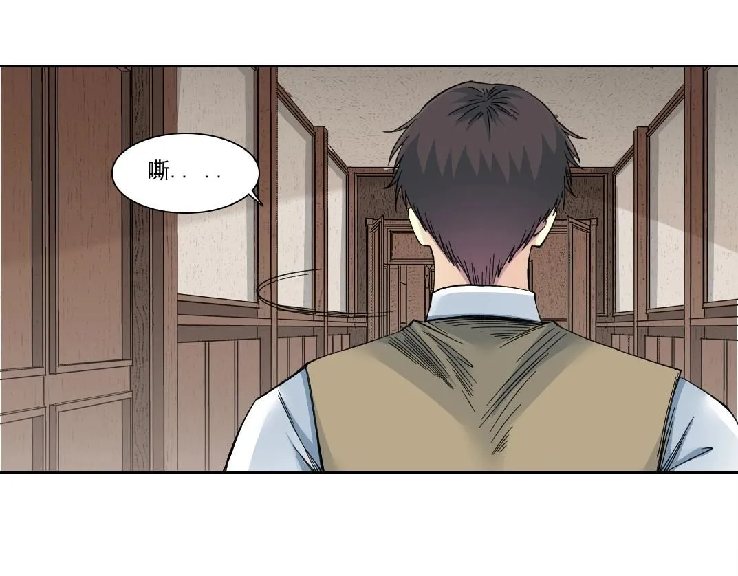 第213话57