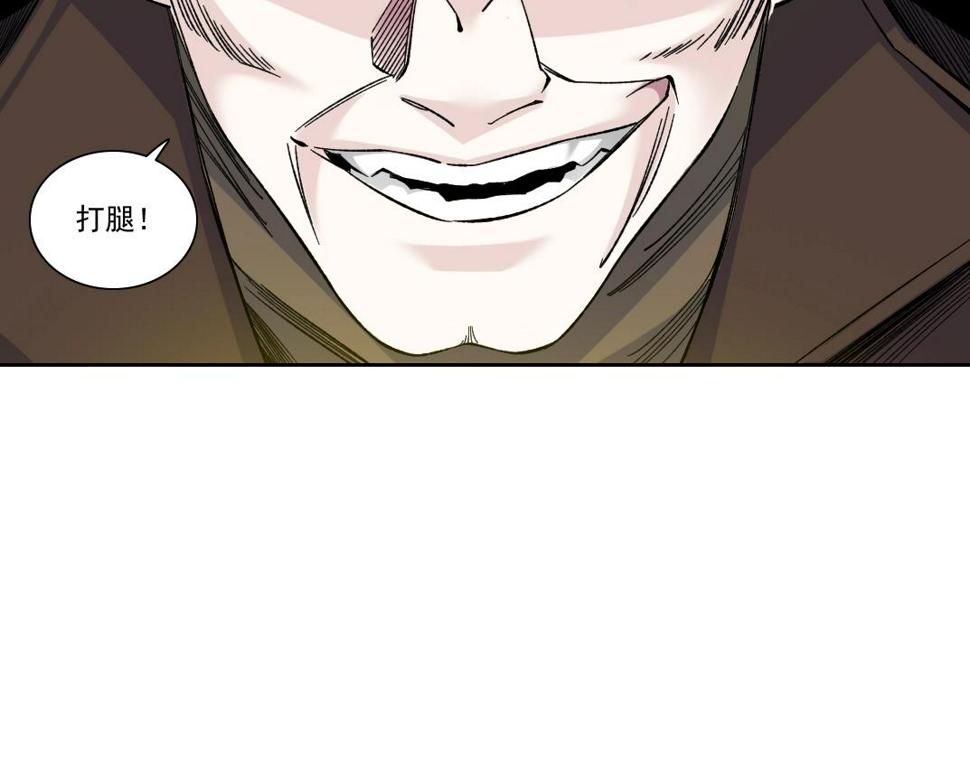 第162话 I'm gonna take my horse7