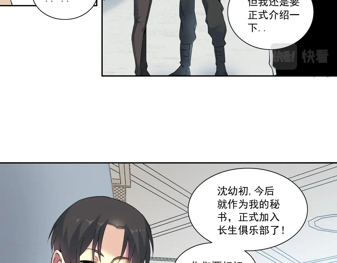 第124话 尴尬49