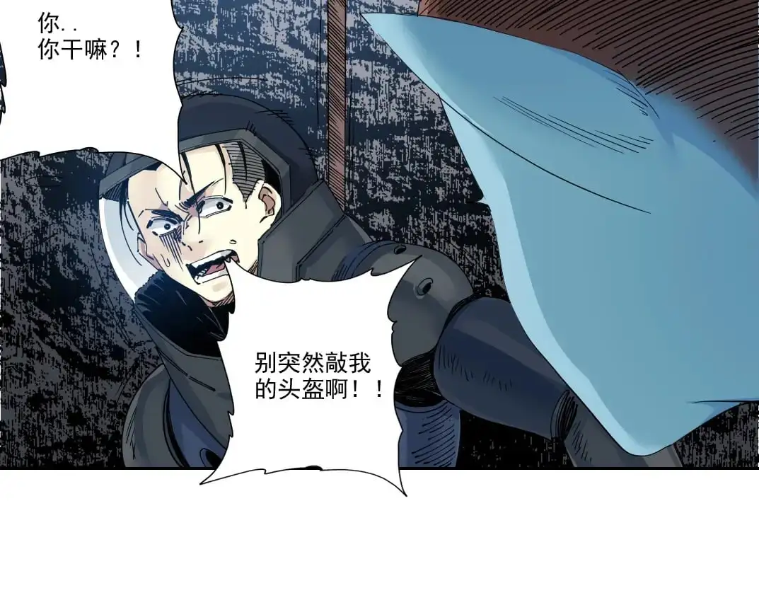第246话 出发吧！68