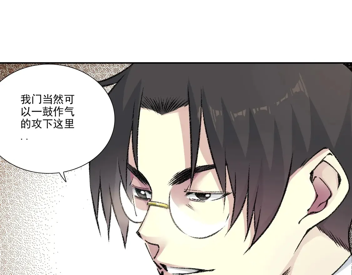 第272话 最近有点忙51