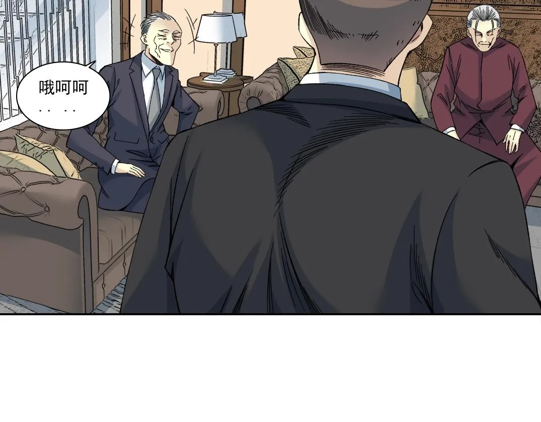 第192话 亚瑟·陆6