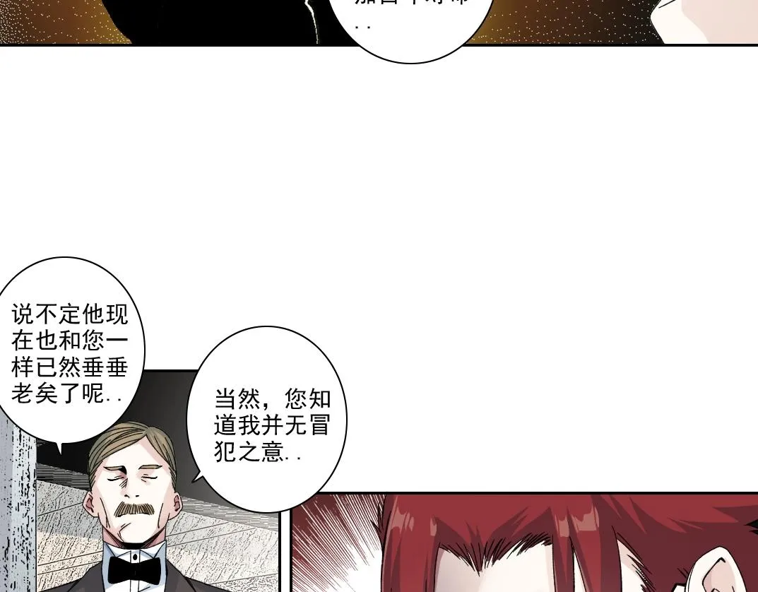 第191话 爸我回来了40