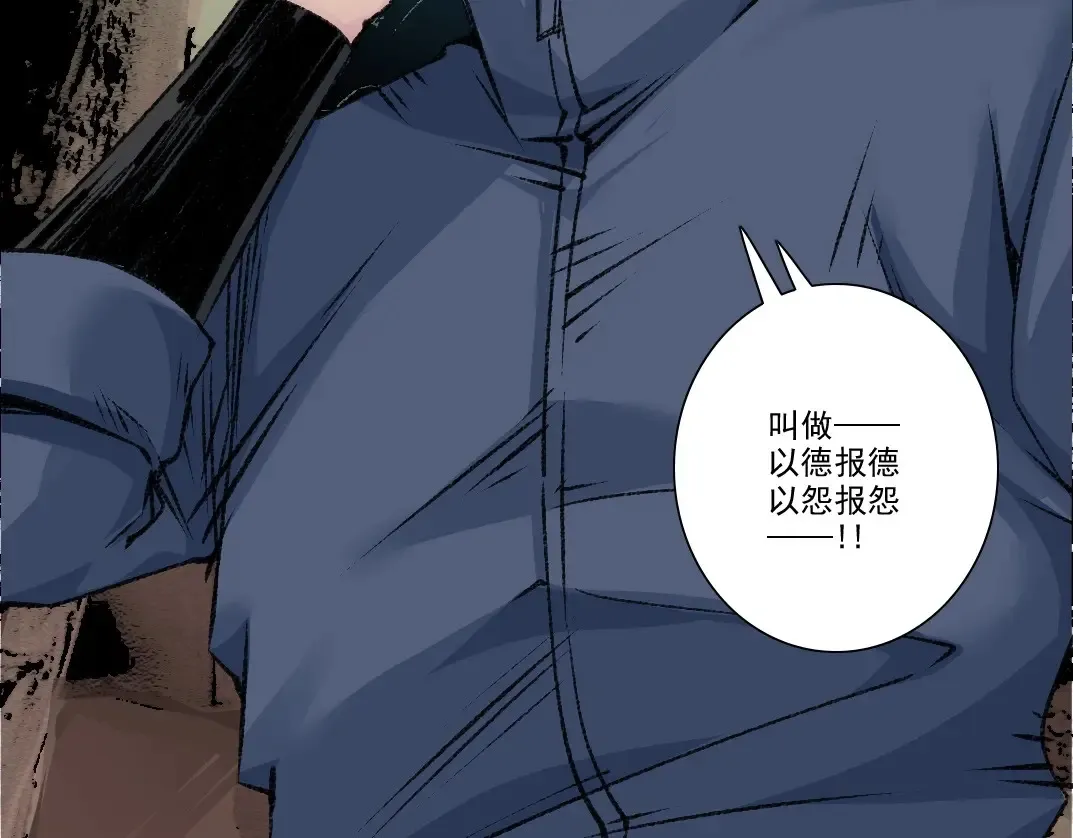 第261话 专业团队33
