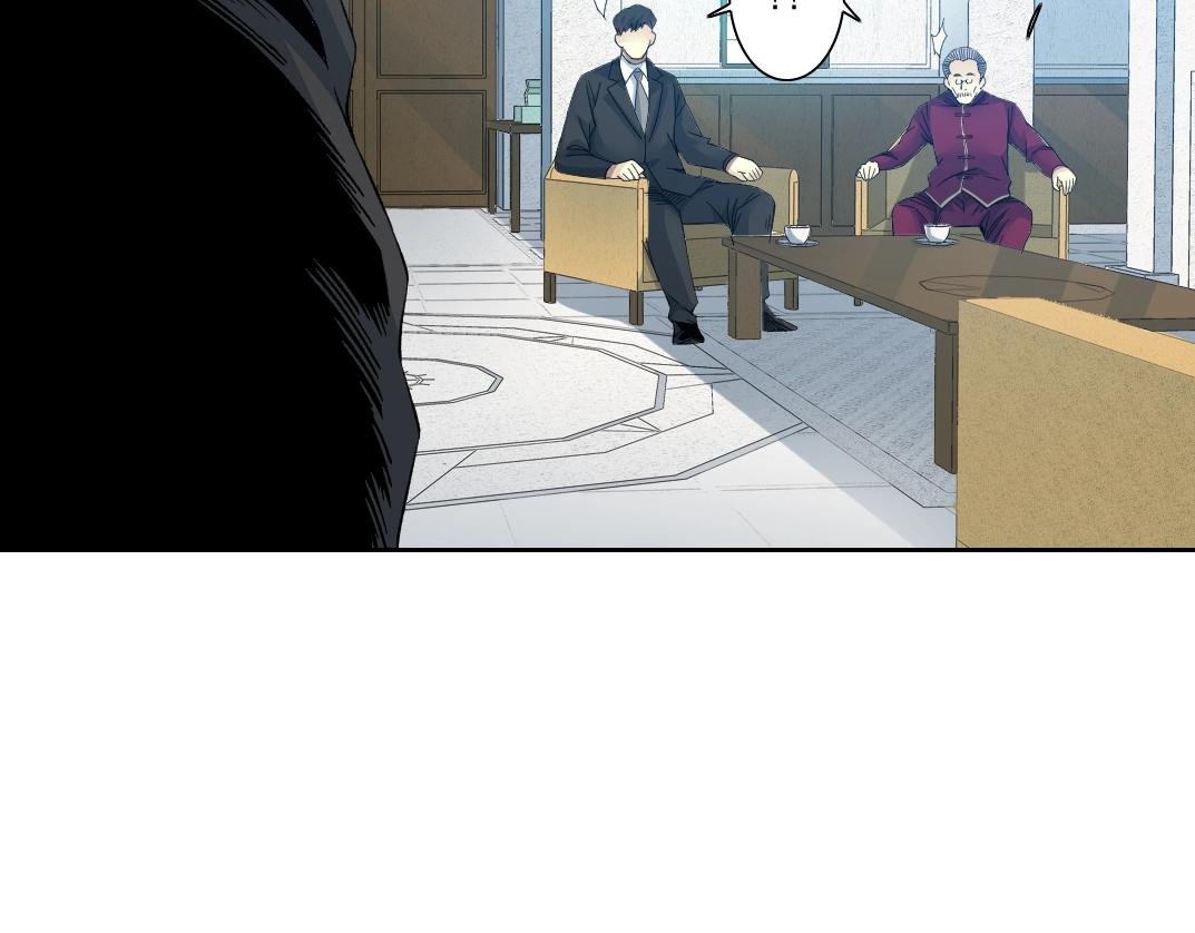 第117话 篡改的历史54