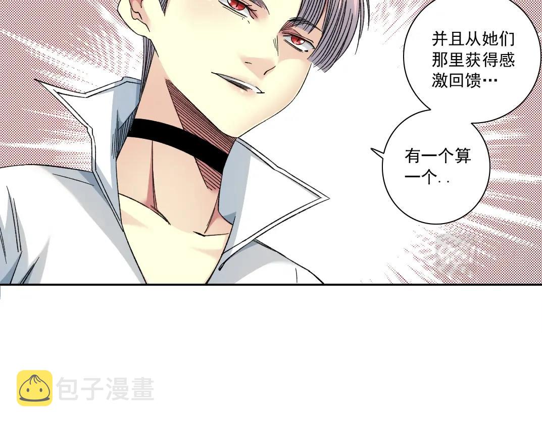 第139话 神之一触22