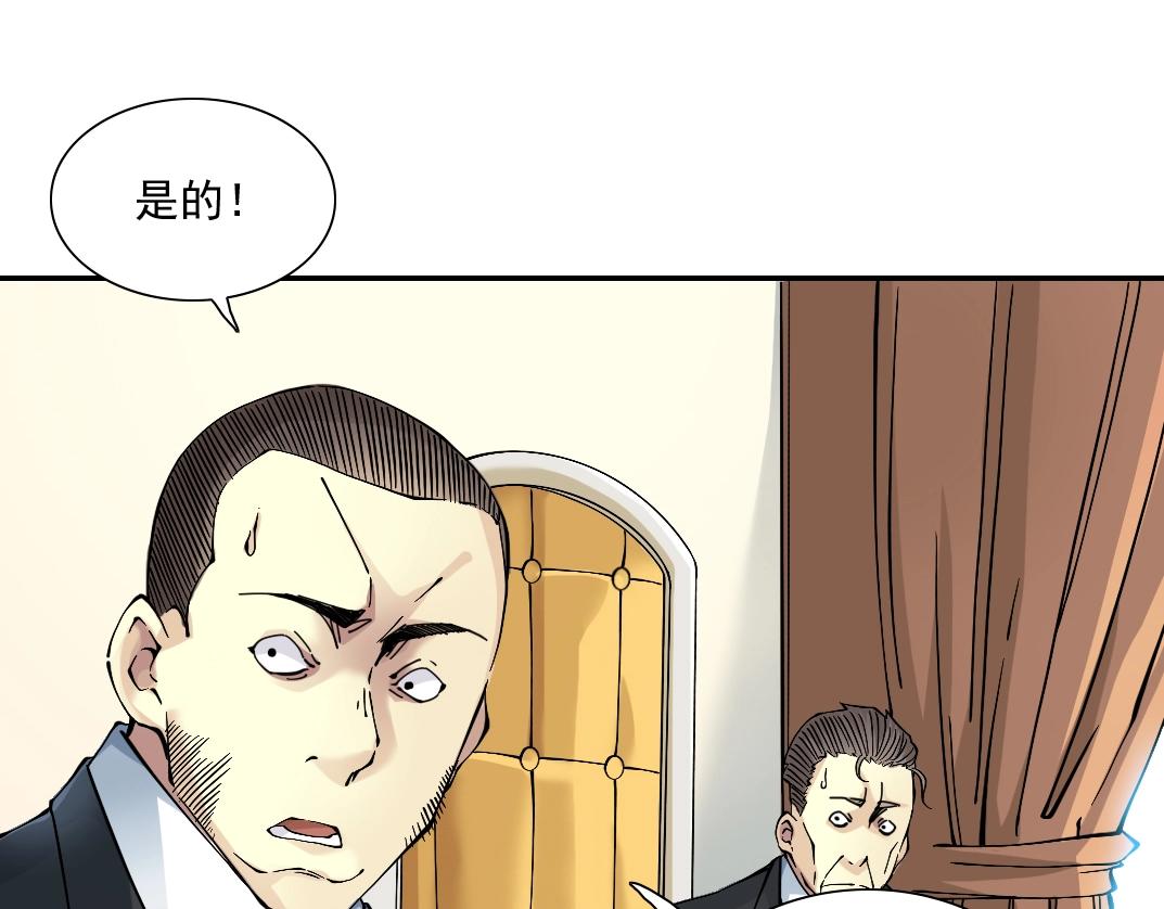 第28话 死无对证77