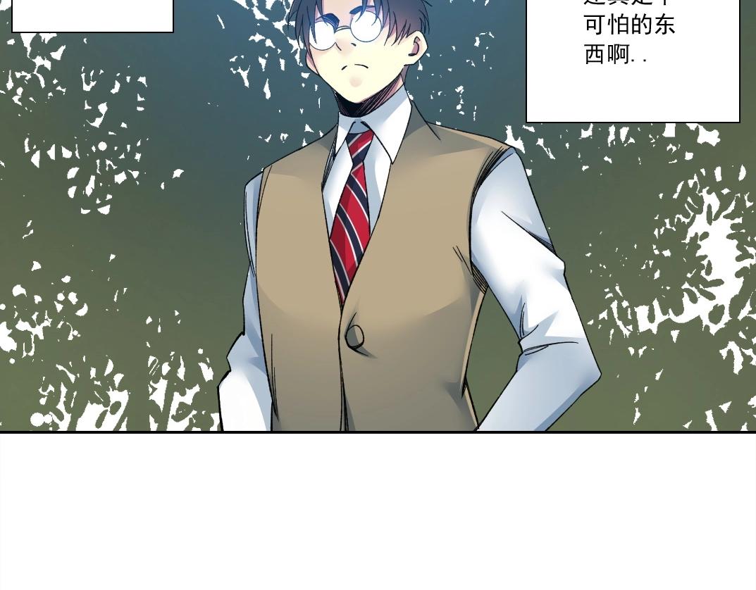 第114话 未知的规则46