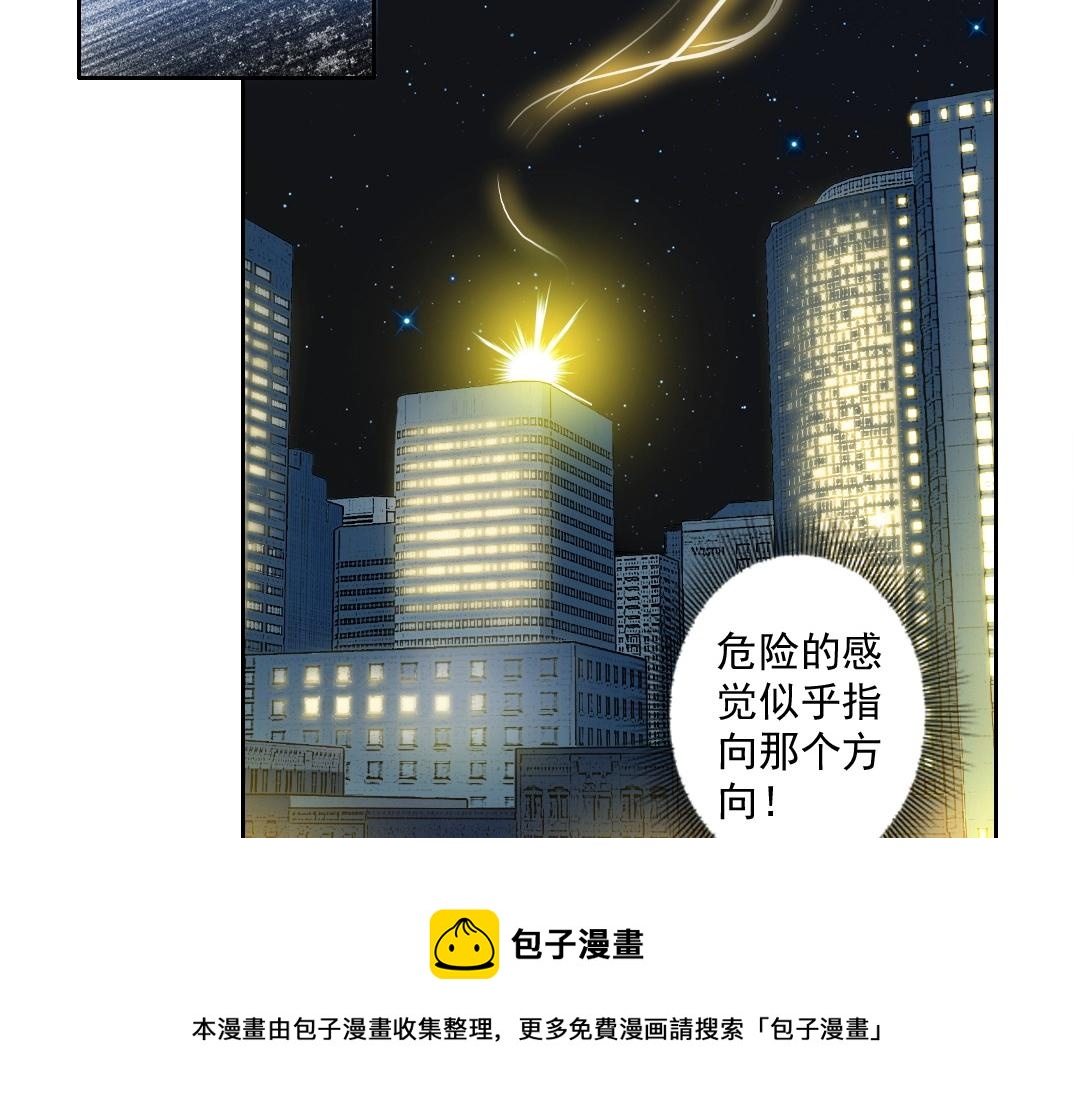 第71话 两个世界的人们72