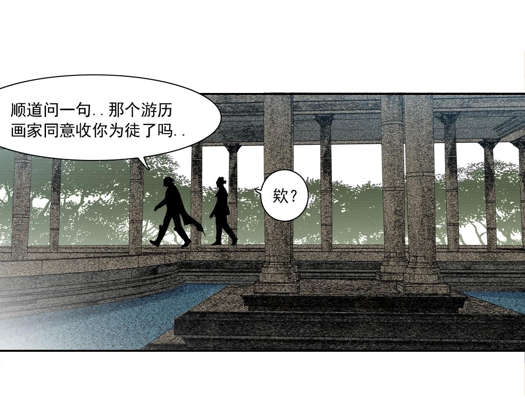 第148话 你这个天神一脸坏相！41