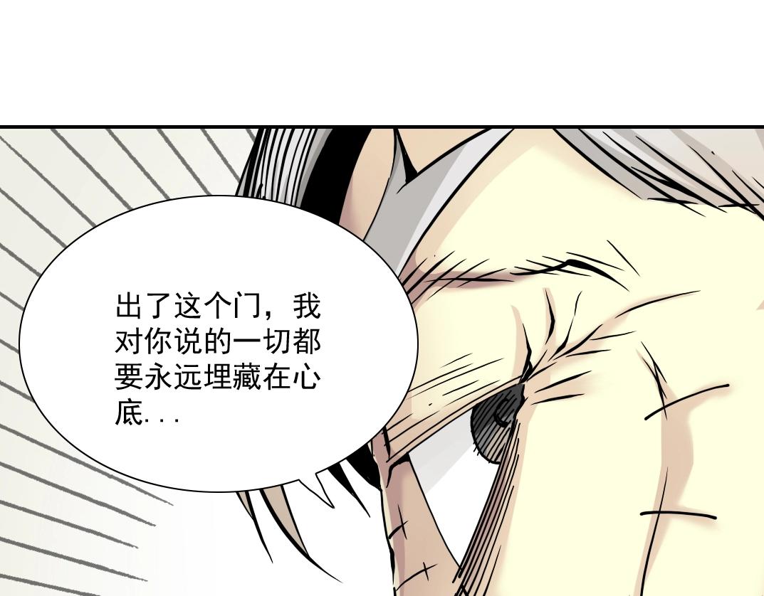 第31话 “遗言”136