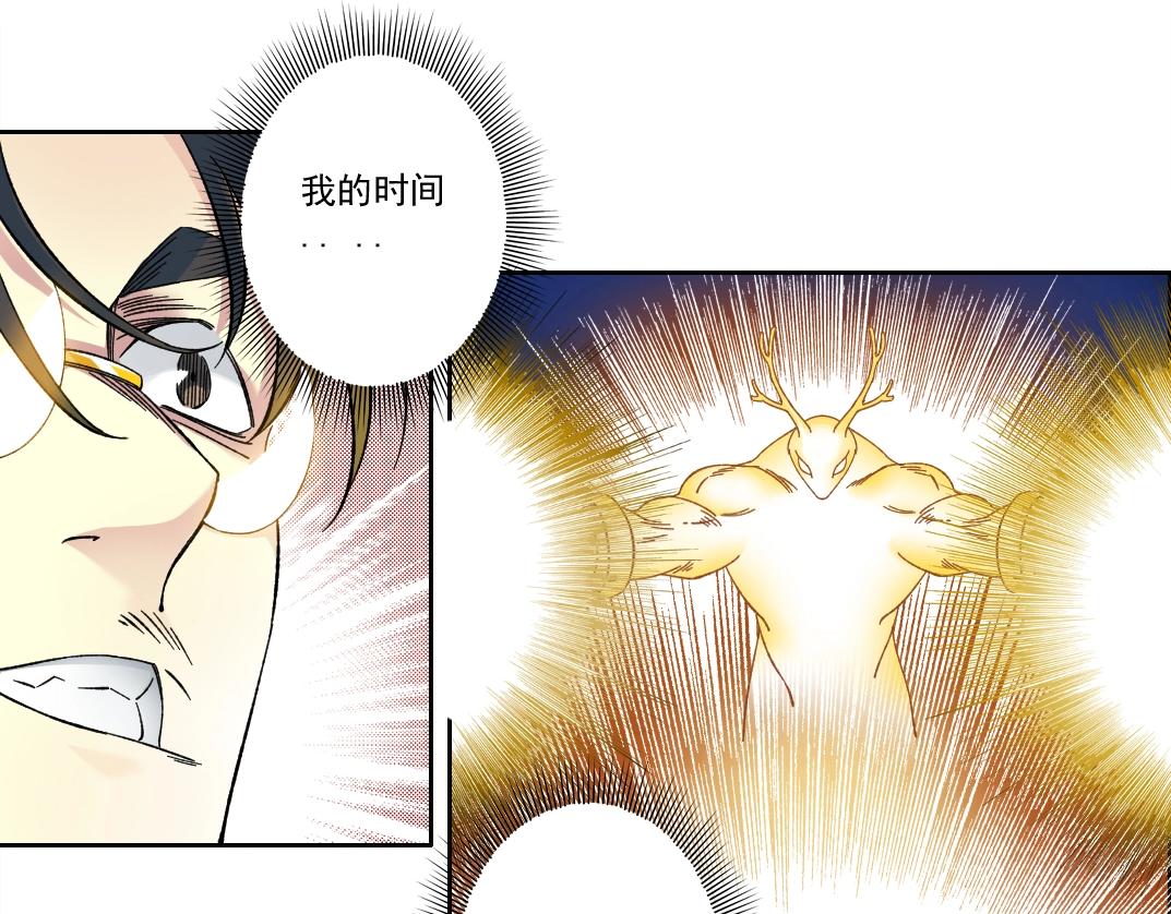 第170话 时间之主的博弈62