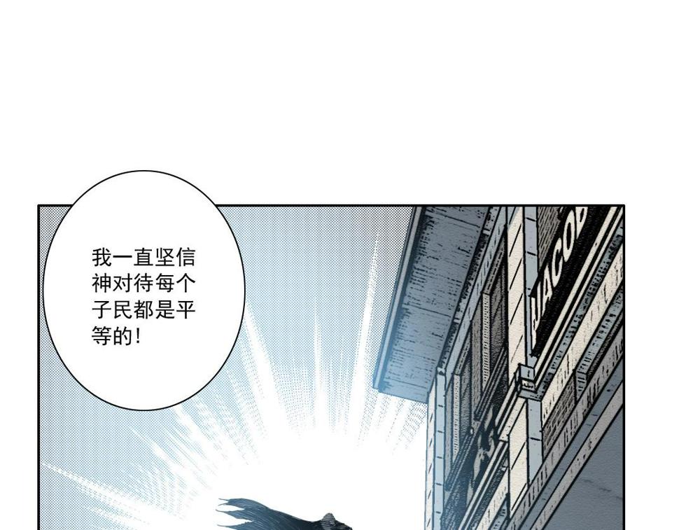 第165话 神看好你44