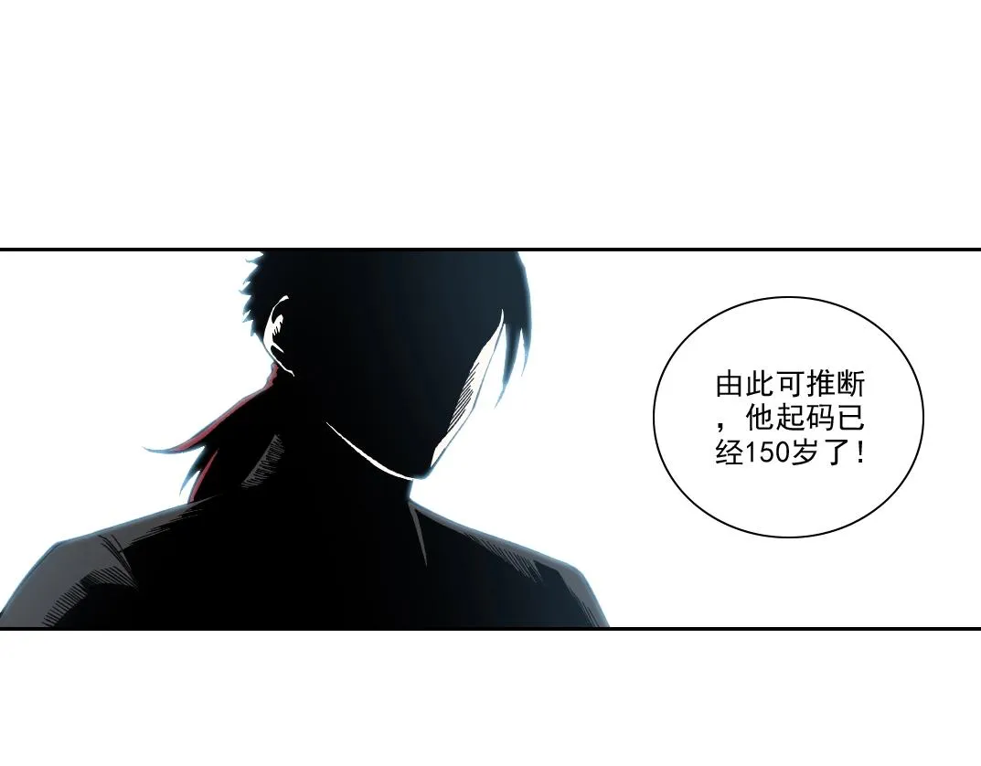 第192话 亚瑟·陆22