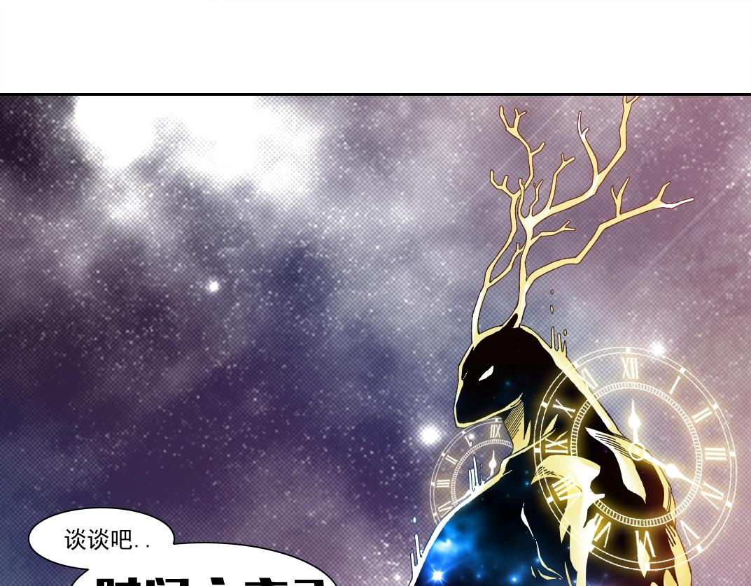 第170话 时间之主的博弈3