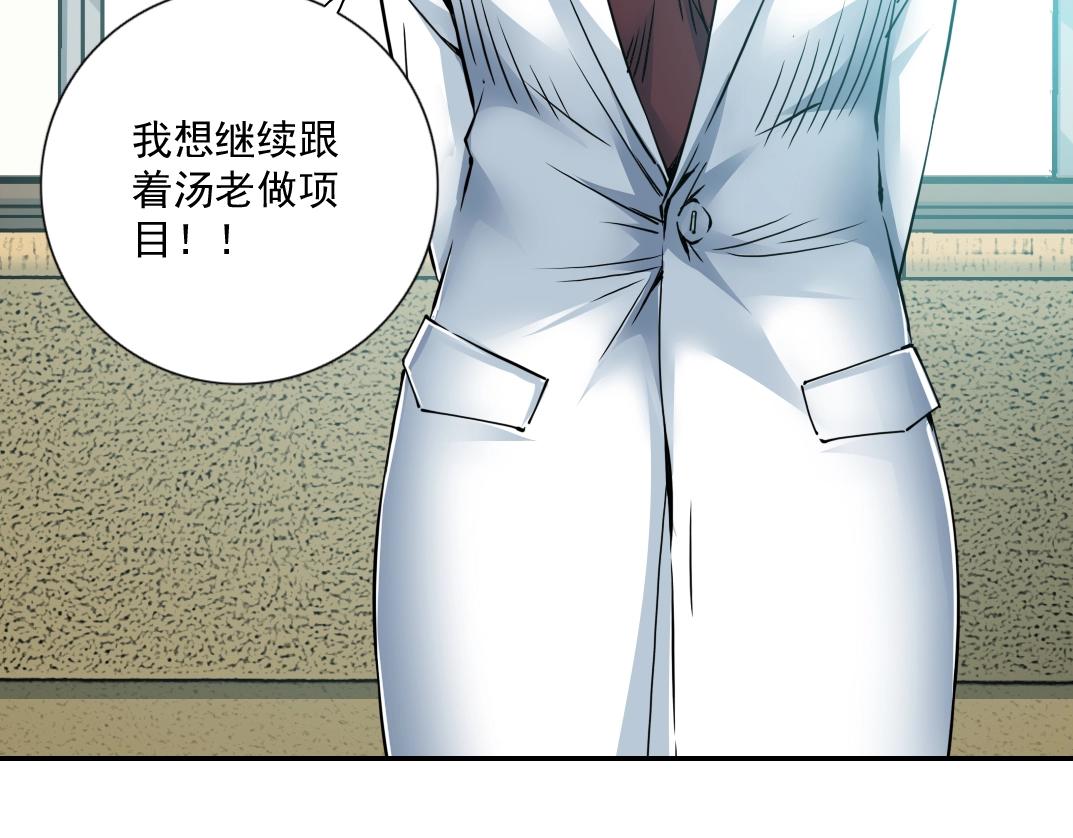 第63话 你们的选择是...?71