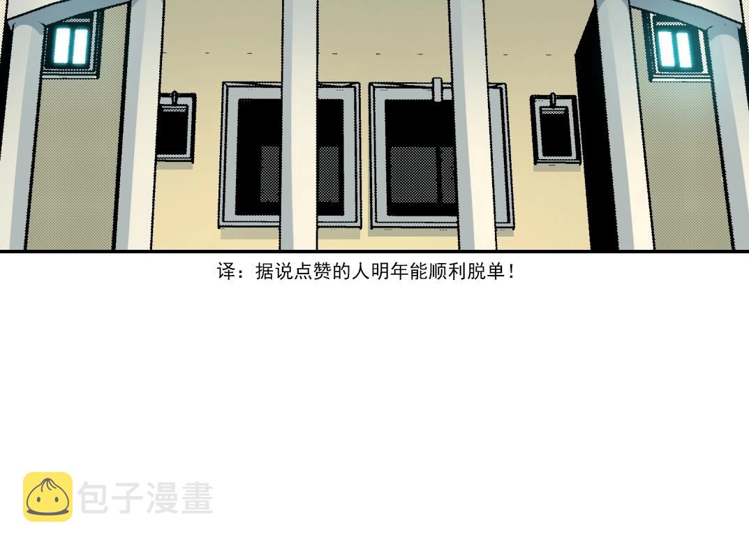 第48话 你的寿命还长呢14