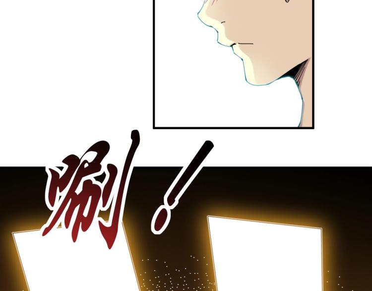 第9话 势力的女人65